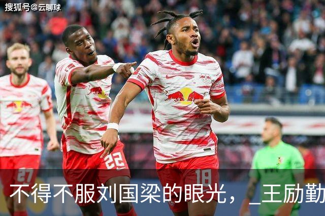 不得不服刘国梁的眼光， 王励勤把蒯曼的搭档换了一个遍